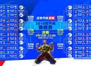 开云体育直播-逆转与统治，一场比赛中的两种绝对性—记日本队翻盘波兰队与奥恰洛夫的全场掌控